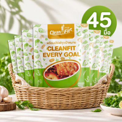 Pack 15day กับข้าว 45แพ็ค