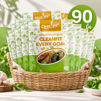 Pack 30day กับข้าว 90แพ็ค